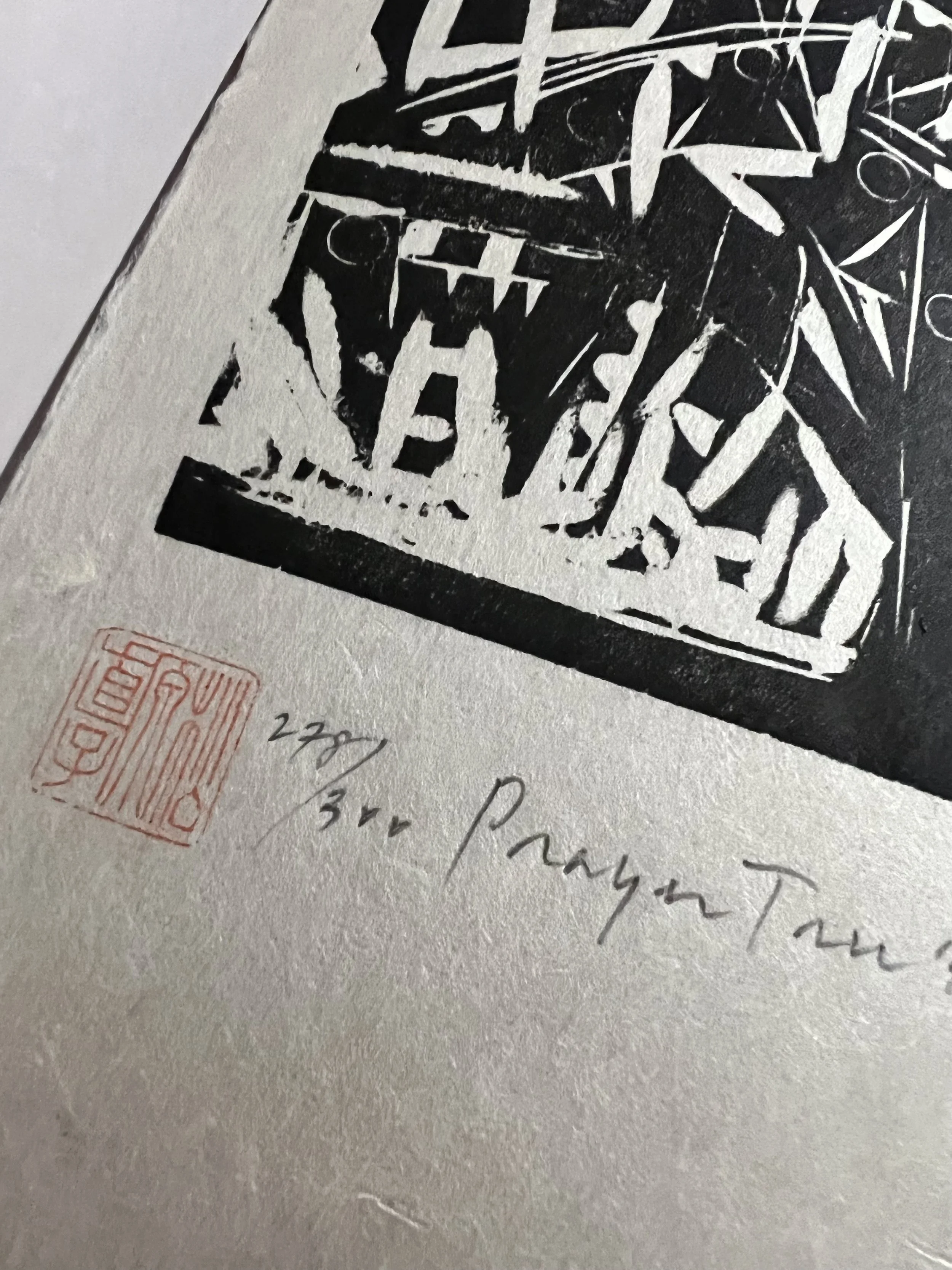 Matsubara+Book+Print+Detail.